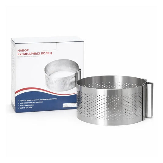 Inel Reglabil Inox Perforat 16-30 cm 8 cm Inaltime